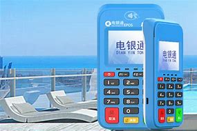 达州公司POS机